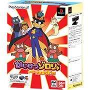 かいけつゾロリ めざせ！いたずらキング  EyeToy USBカメラ同梱版