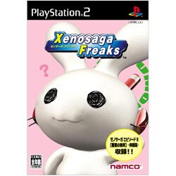 ゼノサーガ フリークス [PS2ソフト]