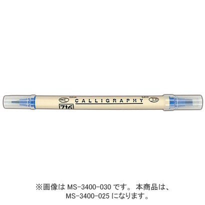 ZIG メモリーシステム カリグラフィー 5.0mm/2.0mm ピュアピンク MS-3400-025
