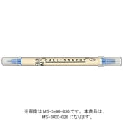 ZIG メモリーシステム カリグラフィー 5.0mm/2.0mm ベビーピンク MS-3400-026