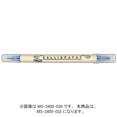 ZIG メモリーシステム カリグラフィー 5.0mm/2.0mm ブルージェイ MS-3400-032