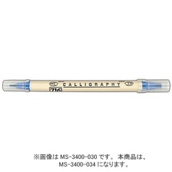ZIGメモリーシステム カリグラフィー 5.0mm/2.0mm デニム MS-3400-034