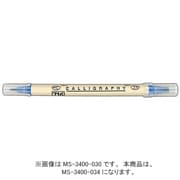 ZIGメモリーシステム カリグラフィー 5.0mm/2.0mm デニム MS-3400-034