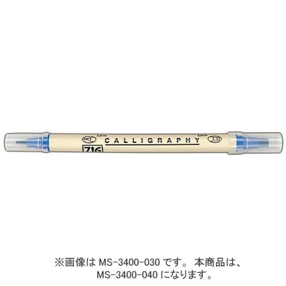 ZIG メモリーシステム カリグラフィー 5.0mm/2.0mm ピュアグリーン MS-3400-040