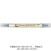 ZIG メモリーシステム カリグラフィー 5.0mm/2.0mm ピュアグリーン MS-3400-040