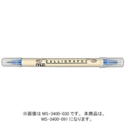 ZIG メモリーシステム カリグラフィー 5.0mm/2.0mm プラチナ MS-3400-091