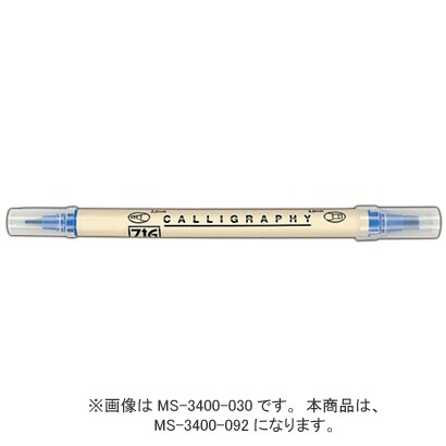 ZIG メモリーシステム カリグラフィー 5.0mm/2.0mm スティールグレイ MS-3400-092