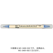 ZIG メモリーシステム カリグラフィー 5.0mm/2.0mm スティールグレイ MS-3400-092