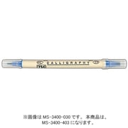 ZIGメモリーシステム カリグラフィー 5.0mm/2.0mm ペールミント MS-3400-403