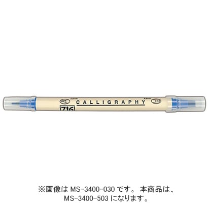 ZIGメモリーシステム カリグラフィー 5.0mm/2.0mm サマーサン MS-3400-503