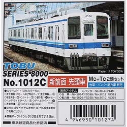 GREENMAX No.1012T 東部8000系新前面4輌編成セット Amazon | グリーンマックス Nゲージ 1012T 東武8000系新前面4輌