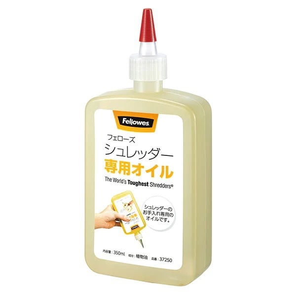 シュレッダーオイル #37250
