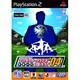 J.LEAGUE プロサッカークラブをつくろう！’04 [PS2ソフト]