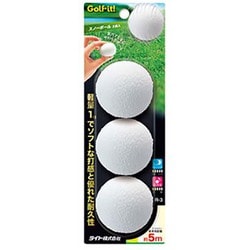 スノーボール 3個入 R-3 [練習用ゴルフボール]