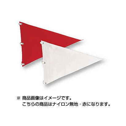 ナイロン 無地 三角旗　赤 M-121