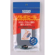 ソルボヒール M（24.5～26.5cm） かかと専用 グレー 61265