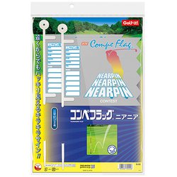 G-22 [コンペフラッグ ニアニア]
