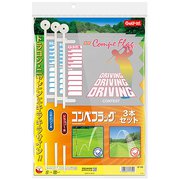 コンペフラッグ 3本セット G-135 [コンペ用品・景品]