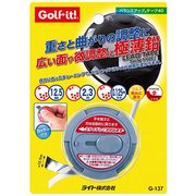 G-137 [バランスアップテープ40]