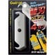 G-707 [グリップカッター用替刃（4枚入り）]
