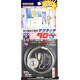 MWH-100S マグタッチカケタローS 1m