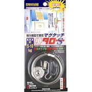 MWH-100S マグタッチカケタローS 1m