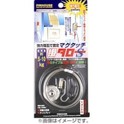 MWH-150S マグタッチカケタローS 1.5m