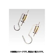 ワイヤーハンガー掛タロー S専用フック 1個入 WHP-1S
