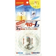 SH-200L-CB ソフトハンガーカケタローL 2mブルー SH-200L-CB
