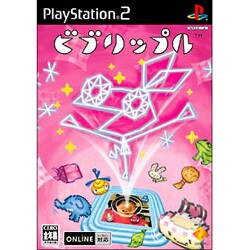 ビブリップル