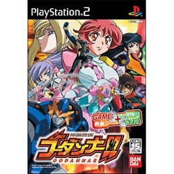 神魂合体ゴーダンナー！！ [PS2ソフト]