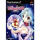 DearS ディアーズ 通常版 [PS2ソフト]