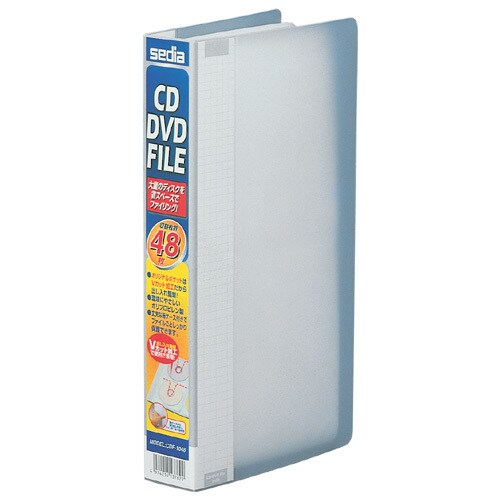 CD/DVDファイル 48枚収納 CDF-1048