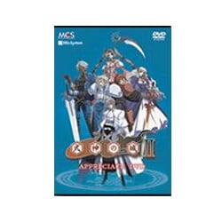 式神の城 II Appreciate DVD