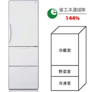 冷蔵庫 ノンフロン R-S37TV-W
