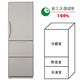 冷蔵庫 ノンフロン R-S37TV-T