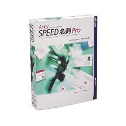 スピード名刺PRO～外出直前、速攻印刷 Win