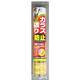 透明ガラス専用防犯フィルム40X50cm　2枚入り N-2080