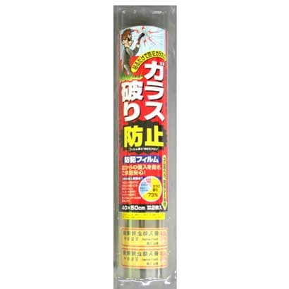 透明ガラス専用防犯フィルム40X50cm　2枚入り N-2080