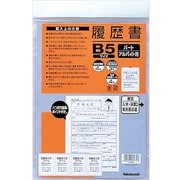 履歴書 パートアルバイト用 B5 ヨR-PB5