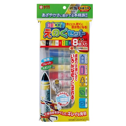 KGW8GSA 自由工作えのぐセットA　8色　金銀