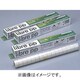 手で貼るタイプのラミネートフィルム 10900 リブレpp