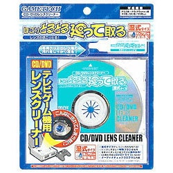 ほこりとるとる廻ってとる（湿式）