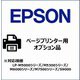 増設用メモリ DDR256MB LPMDR256M