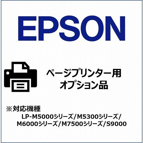 増設用メモリ DDR256MB LPMDR256M