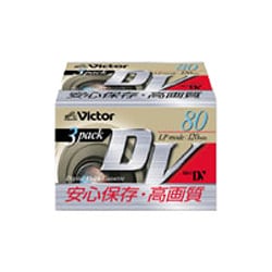 M-DV80D3 MiniDVカセット 80分 3本