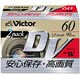 M-DV60D2 MiniDVカセット 60分 2本