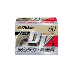 M-DV60D2 MiniDVカセット 60分 2本