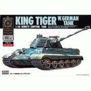 04-2 キングタイガー 1/48