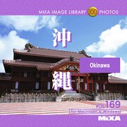 MIXA Image Library Vol.169 沖縄 [Windows/Mac]